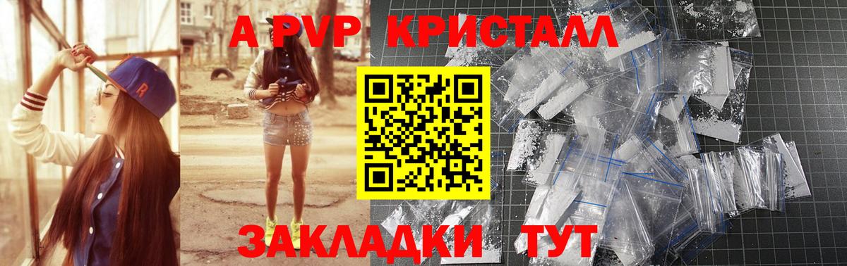 APVP СК КРИС Холмск