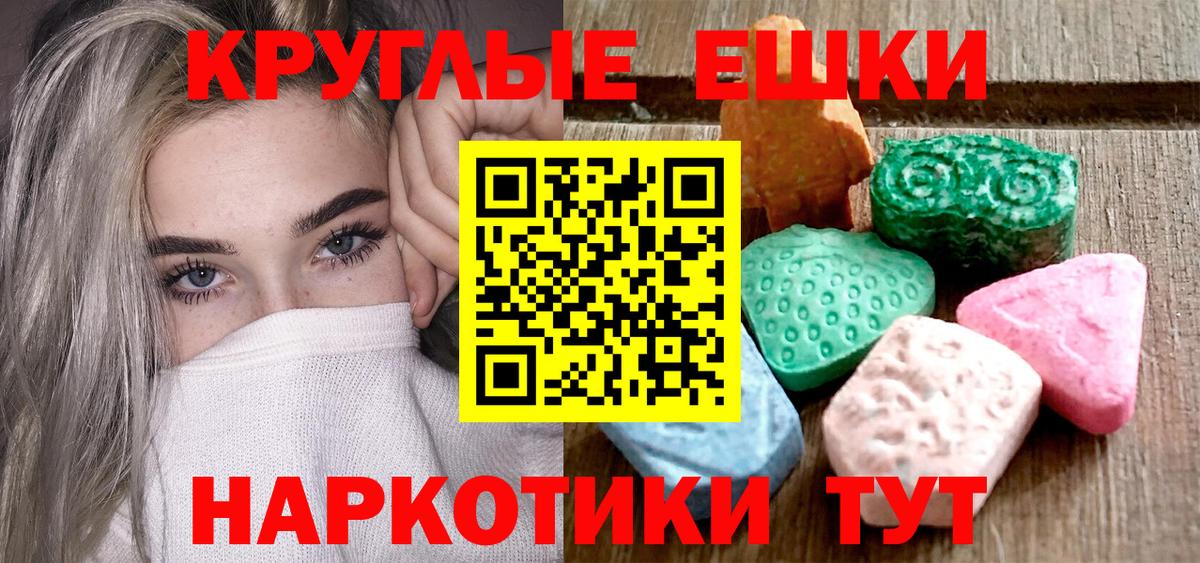 Экстази Punisher Холмск