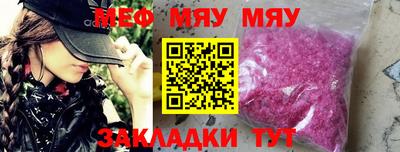 экстази Нальчик