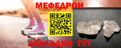 мефедрон мука Нарткала