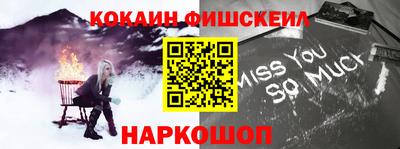 экстази Нальчик