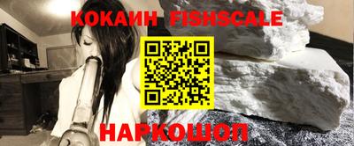 экстази Нальчик