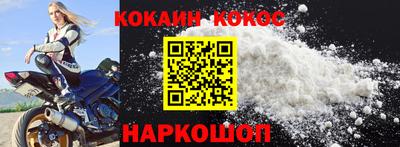 мефедрон мука Нарткала