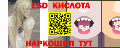 экстази Нальчик