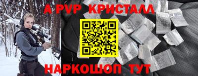 экстази Нальчик