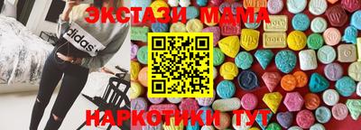 ECSTASY Наро-Фоминск