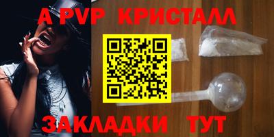 мефедрон мука Нарткала