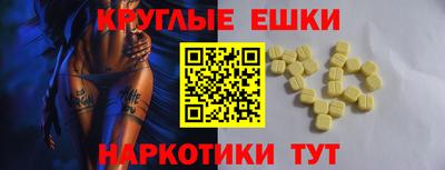 экстази Нальчик