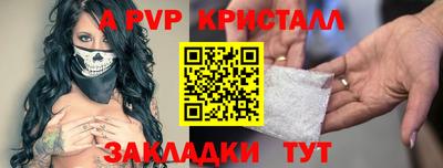мефедрон мука Нарткала
