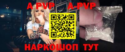 мефедрон мука Нарткала