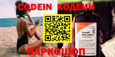 мефедрон мука Нарткала