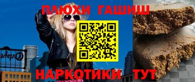 мефедрон мука Нарткала
